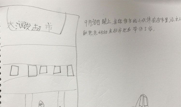 鸡蛋历险记