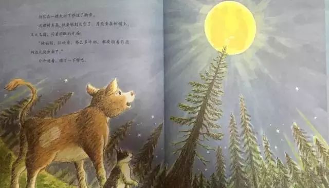 去月亮上取牛奶的猫