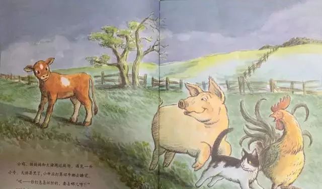 去月亮上取牛奶的猫