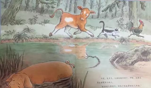 去月亮上取牛奶的猫