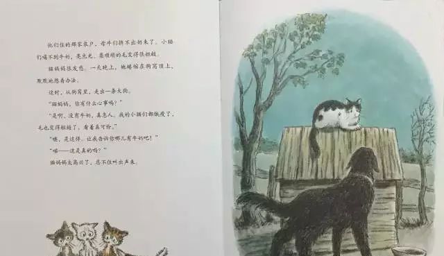 去月亮上取牛奶的猫