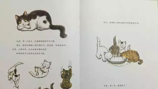 去月亮上取牛奶的猫