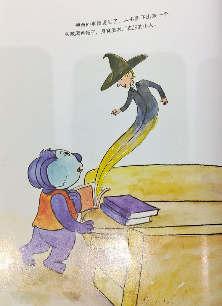 想学魔术的小考拉