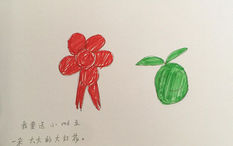 助人为乐的百变小魔豆