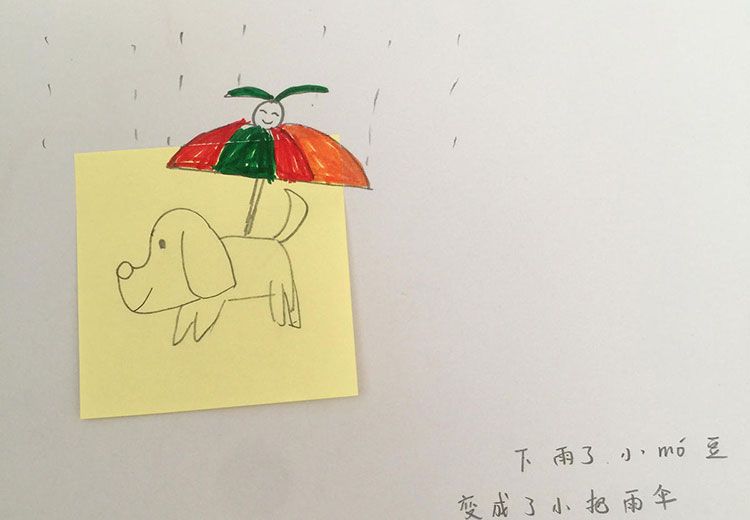 助人为乐的百变小魔豆
