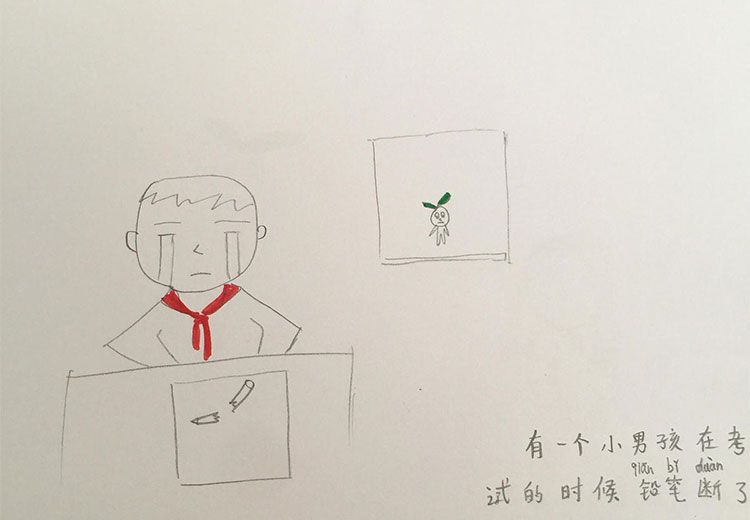 助人为乐的百变小魔豆