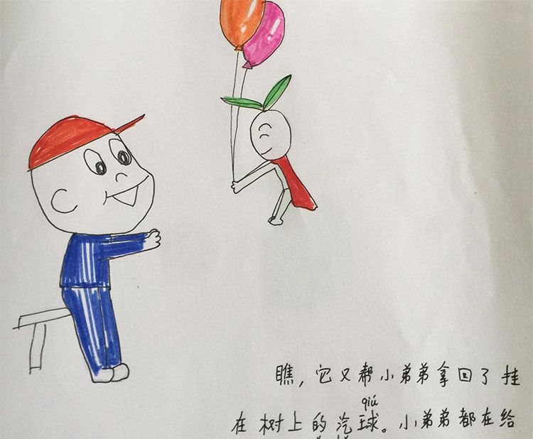 助人为乐的百变小魔豆
