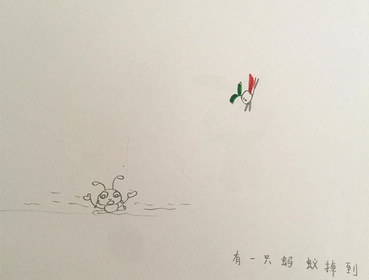 助人为乐的百变小魔豆