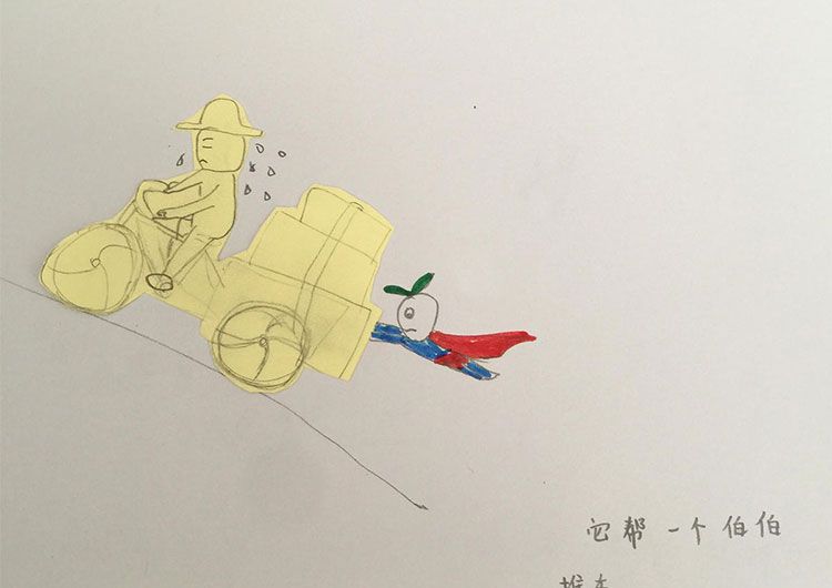 助人为乐的百变小魔豆