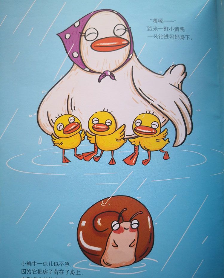送你一个家