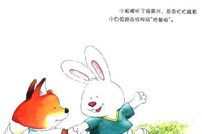 空中小屋