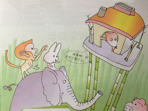 空中小屋