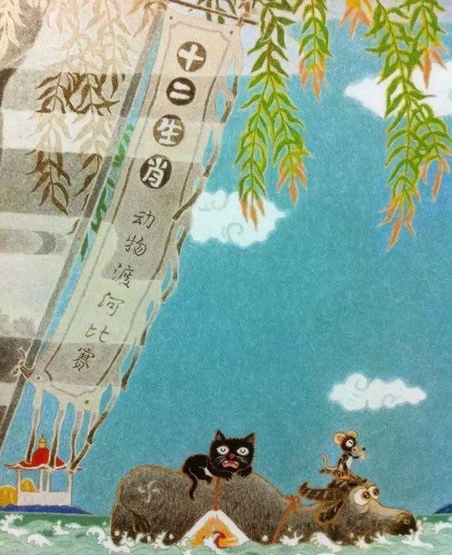 十二生肖的故事（动物渡河比赛）