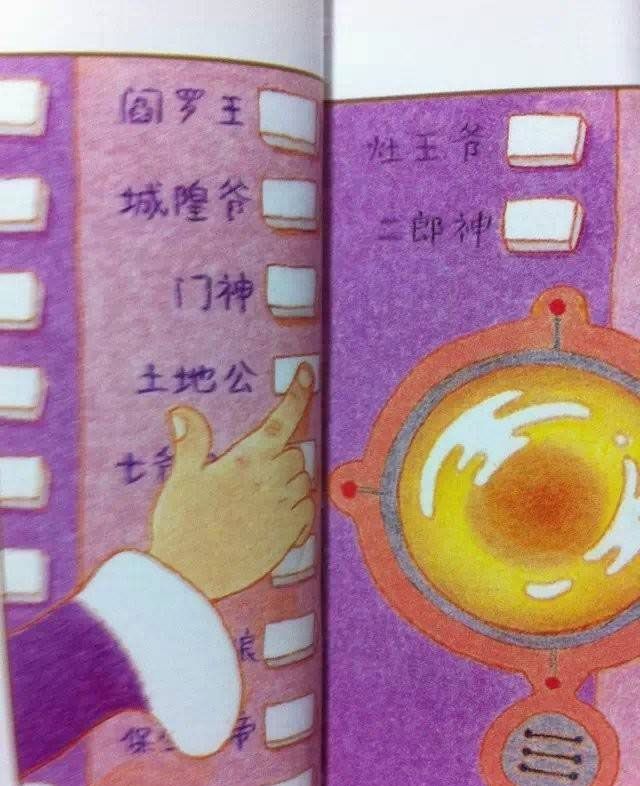 十二生肖的故事（动物渡河比赛）