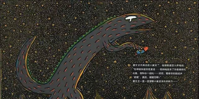 我是霸王龙