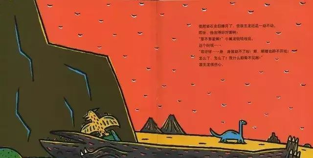我是霸王龙
