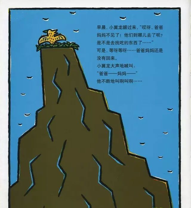 我是霸王龙