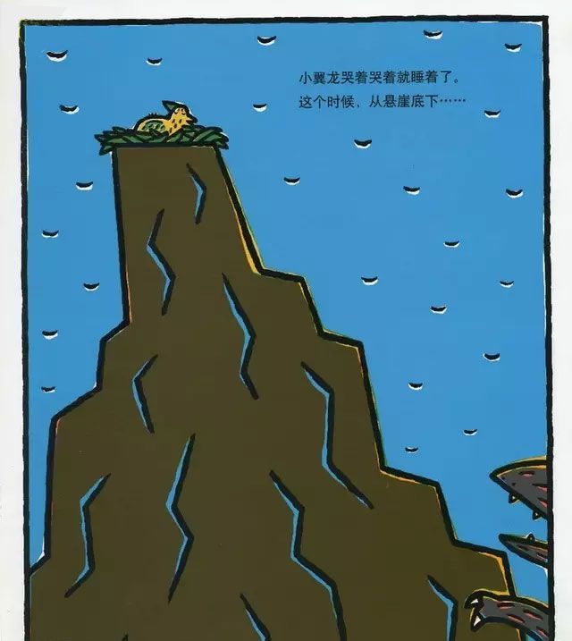 我是霸王龙