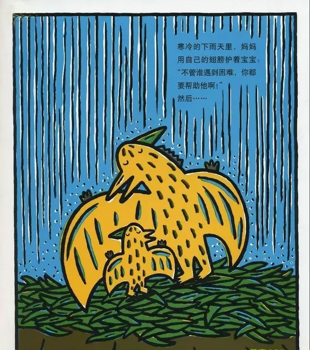 我是霸王龙