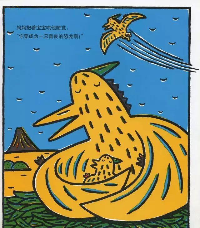 我是霸王龙