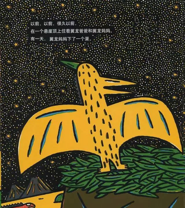 我是霸王龙