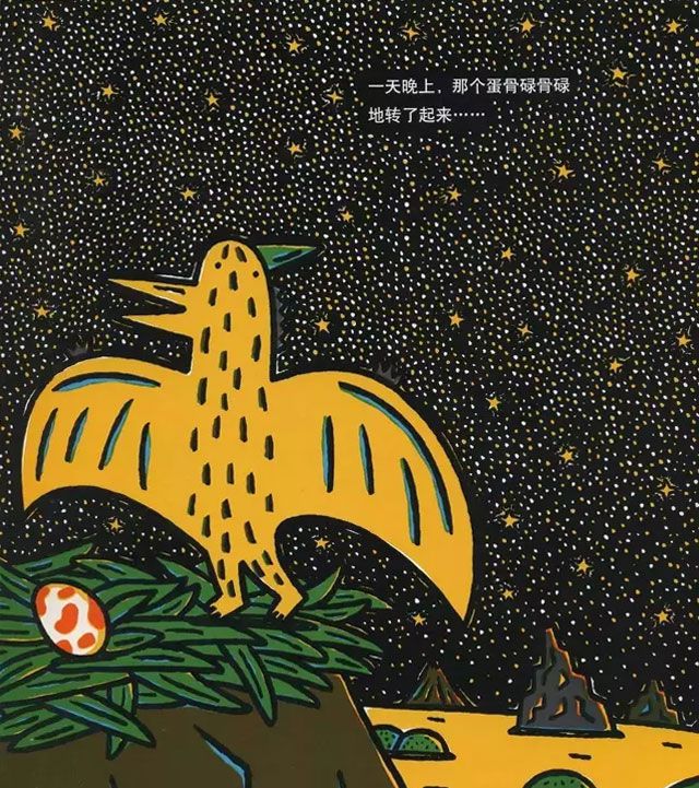 我是霸王龙