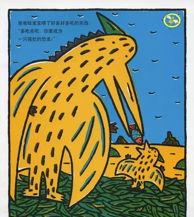 我是霸王龙