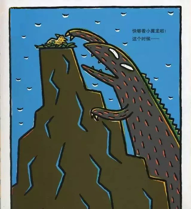 我是霸王龙