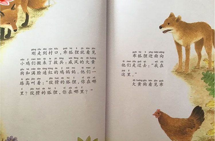 尾巴上的大气球
