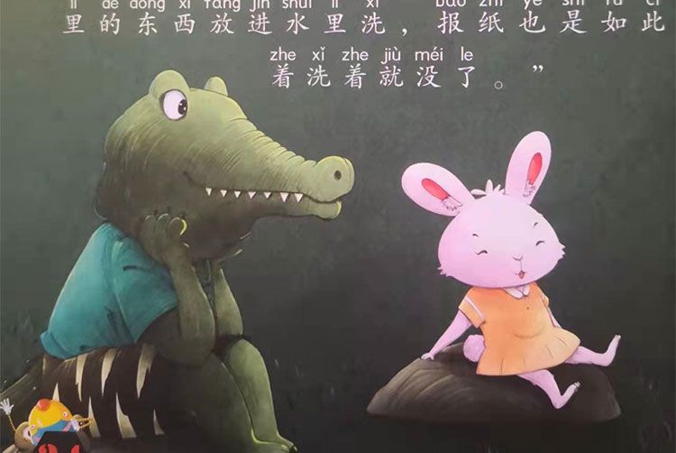 水豚大叔的报亭