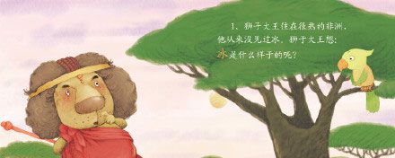 企鹅寄冰