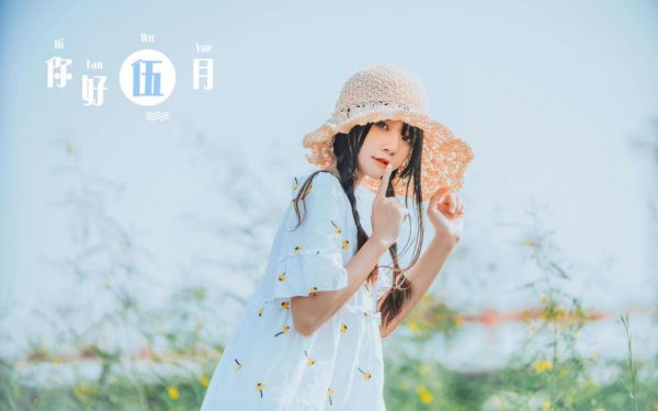 《那些被风吹散的故事》谭越齐雪完结版全章节阅读