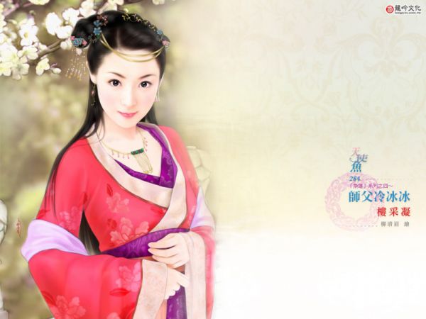 晚明导师小说TXT免费下载,苏灿全文无广告在线阅读