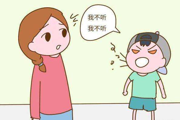 如何教育一个不听话的孩子，不听话的孩子有哪些表现