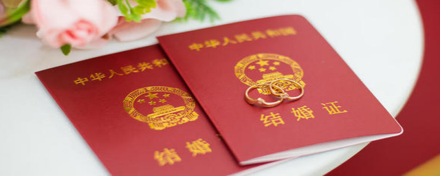 怎样查结婚证信息，结婚证查询注意事项