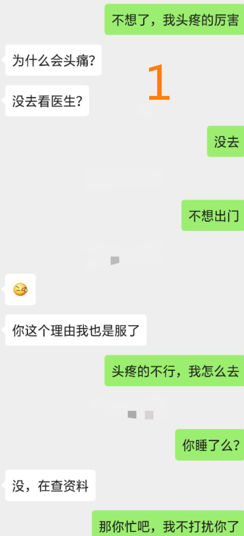 和男朋友聊天话题大全 一句句地教你怎么和男友聊天
