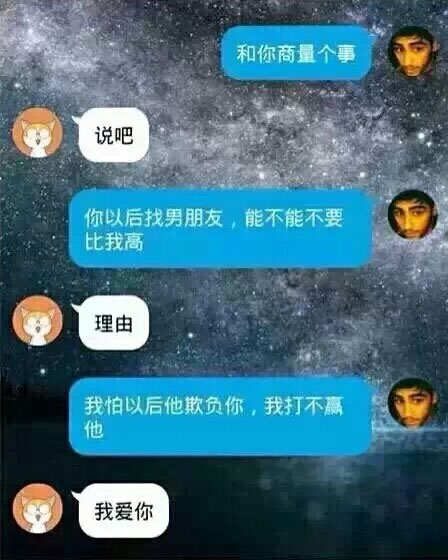 怎么向女孩子表白？表白该说什么话？