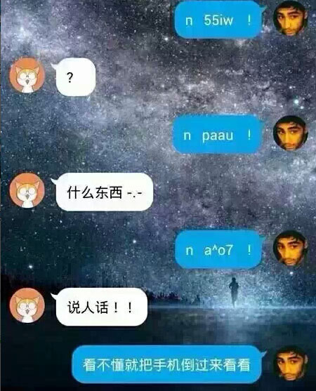 怎么向女孩子表白？表白该说什么话？