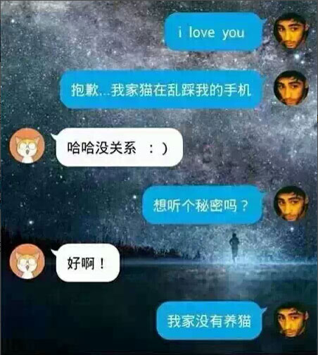 怎么向女孩子表白？表白该说什么话？