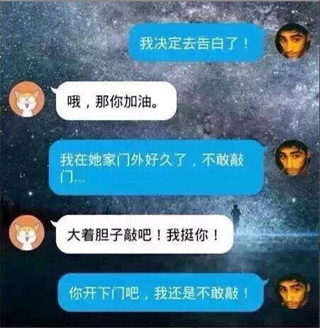 怎么向女孩子表白？表白该说什么话？