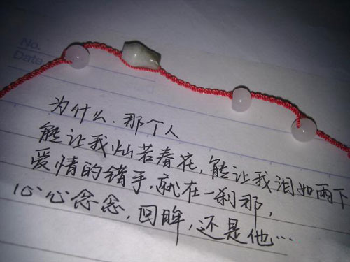 你是否还记得当年写给TA的情书