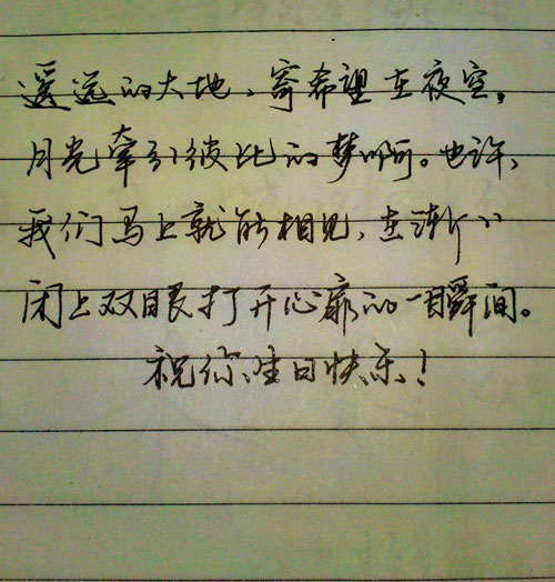 你是否还记得当年写给TA的情书