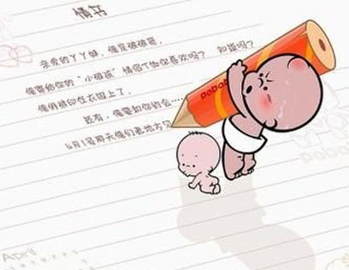 情书怎么写才能打动人