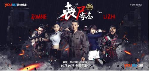 《丧尸李志》人物关系 揭秘连环戏中哪个是真实世界