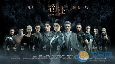 2016国庆节上映的电影有哪些 2016国庆节电影档