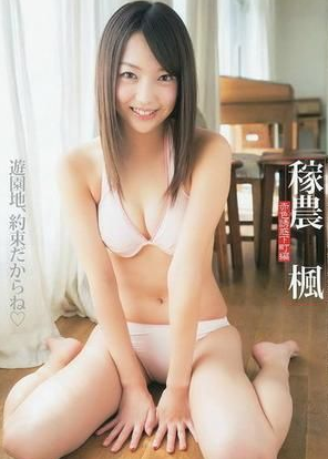 日本女星稼农枫海量艳照外泄 被封堕胎偶像