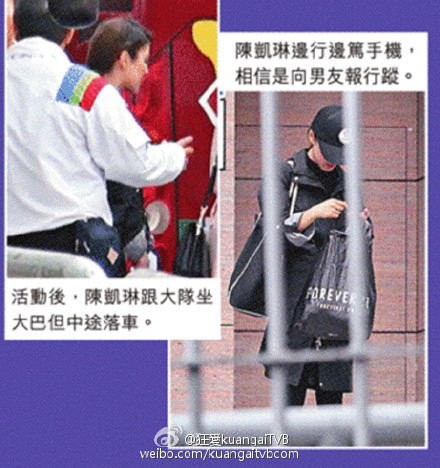 郑嘉颖现任女友是谁 郑嘉颖陈凯琳相差几岁 郑嘉颖陈凯琳