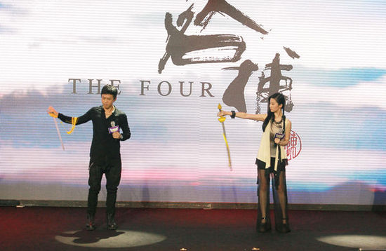 刘亦菲邓超聚《四大名捕》 4日夜访《首映礼》