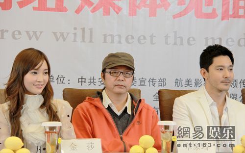 电影《柠檬》开机 主演金莎化身“灰姑娘”