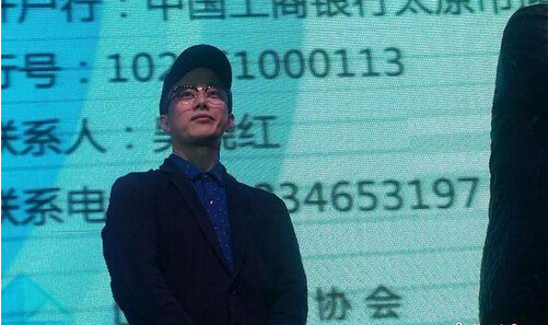 宋祖英聋哑弟弟任山西海归协会慈善大使